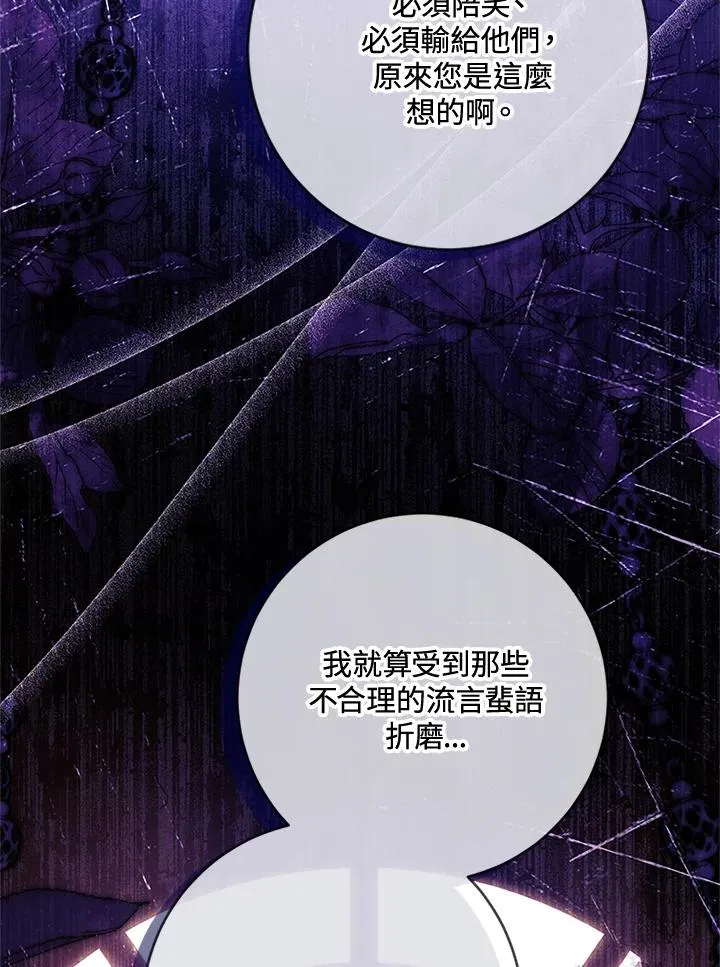 第60话26