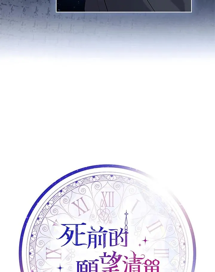 第84话41