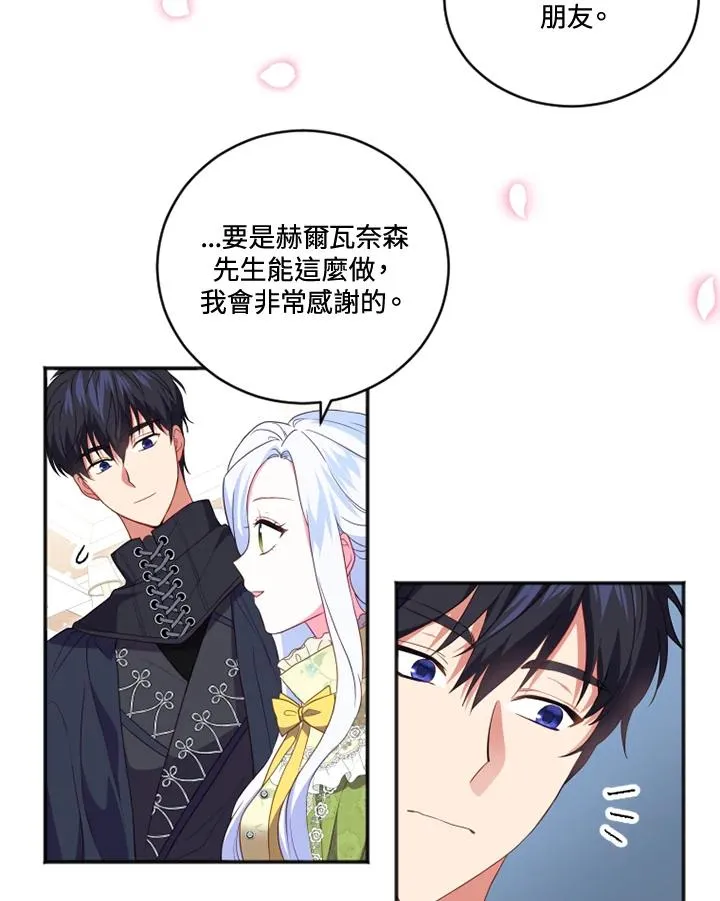 第16话71