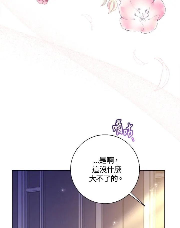 第51话22
