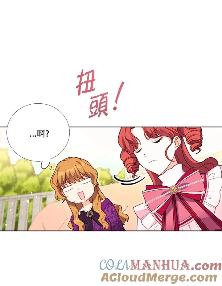 第25话18