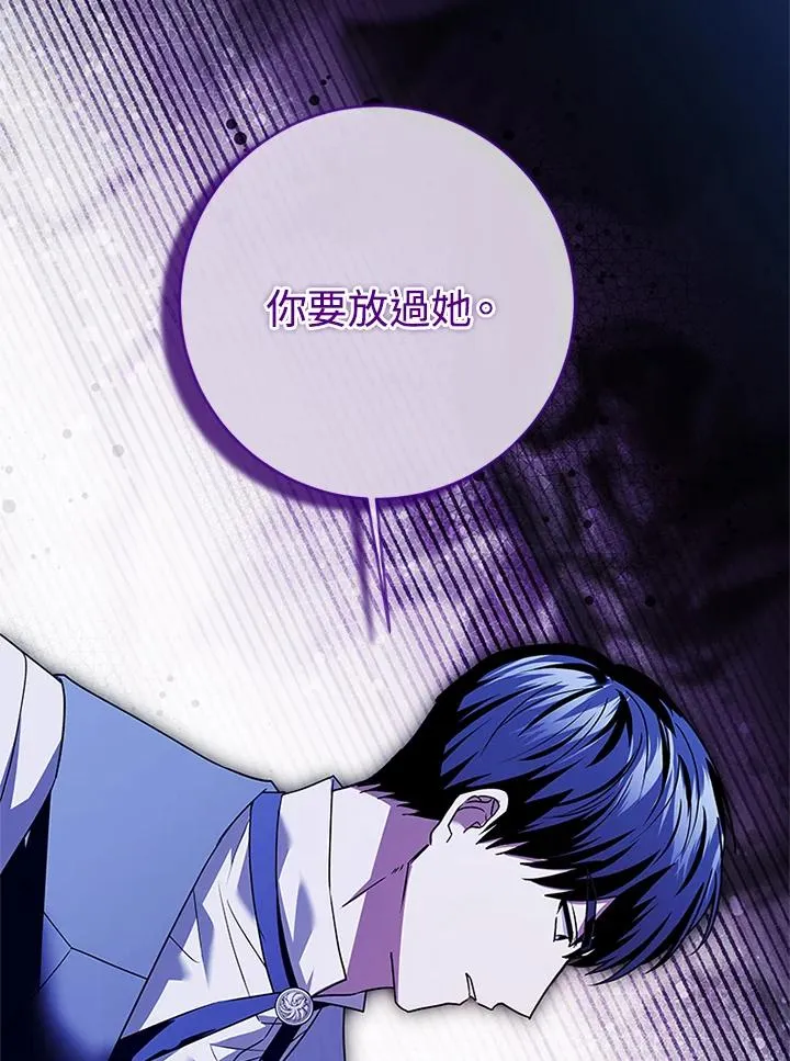 第77话107