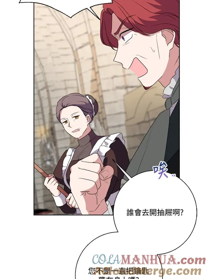 第48话96