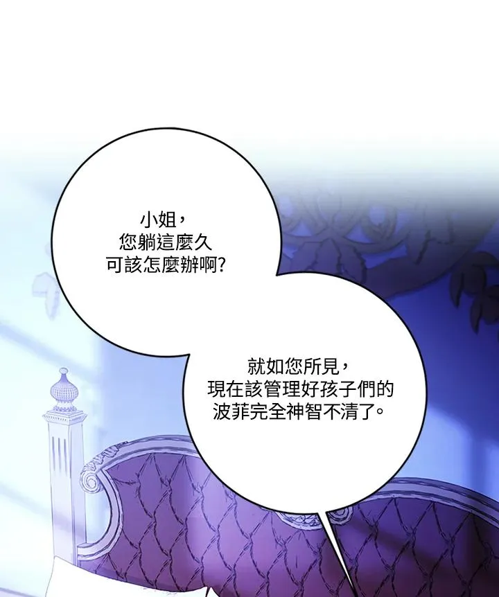 第72话25
