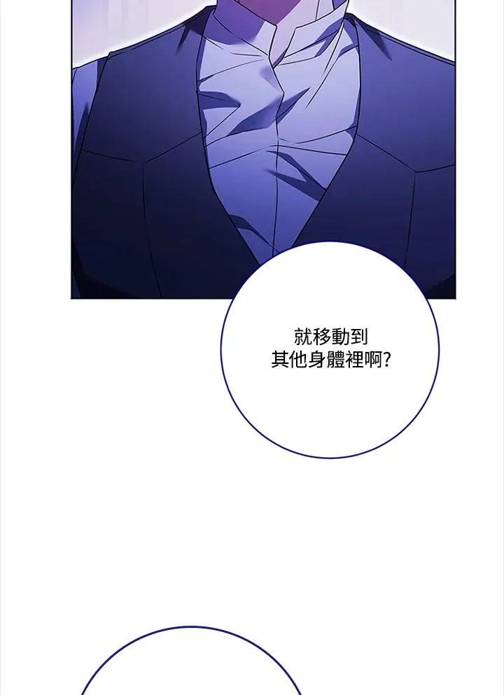 第78话77