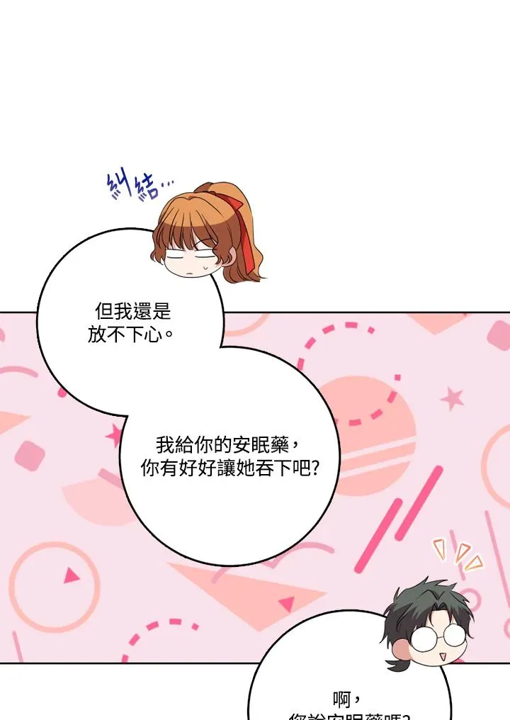 第43话59