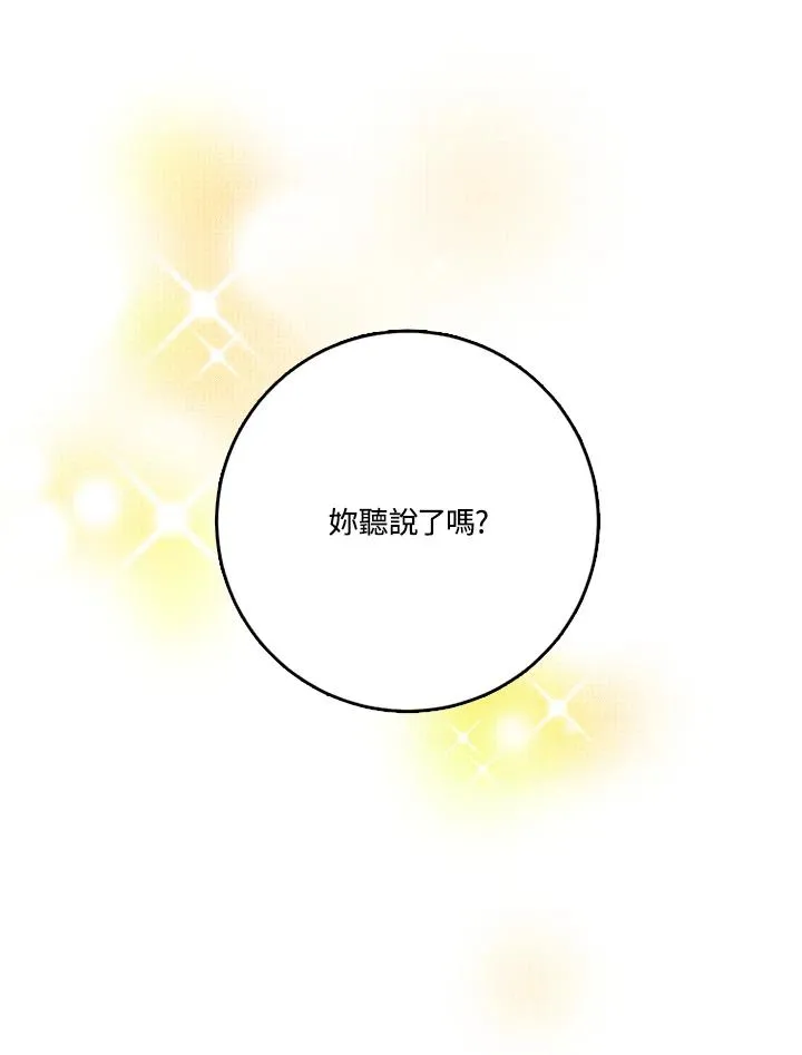 第43话2