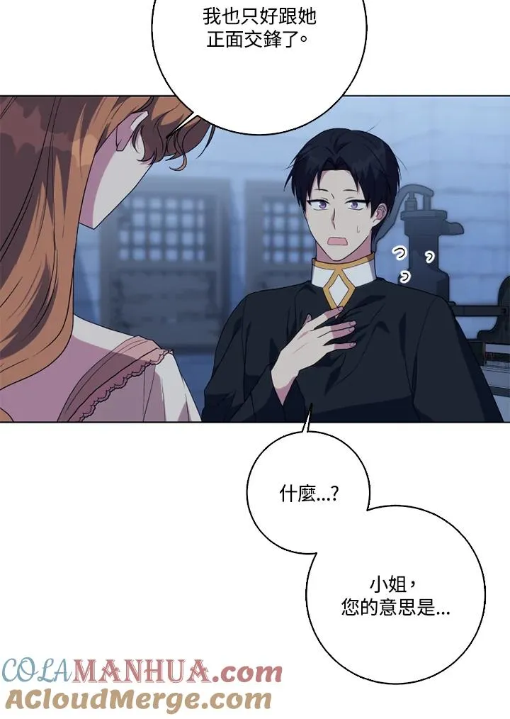 第45话57