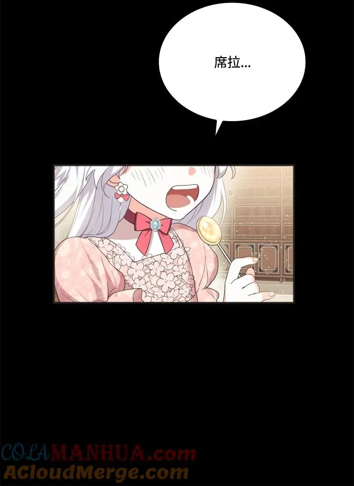 第6话57