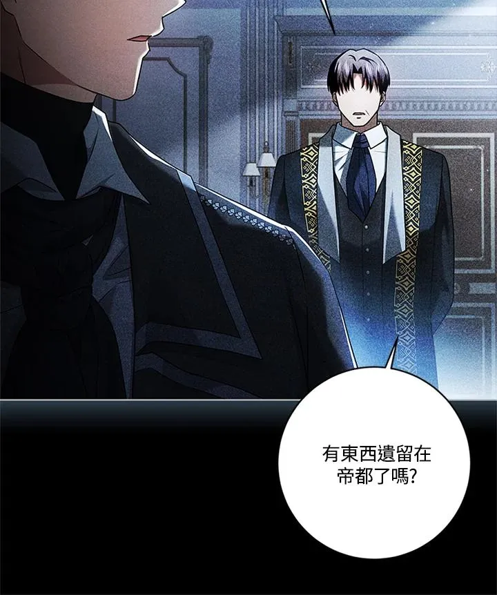 第81话23