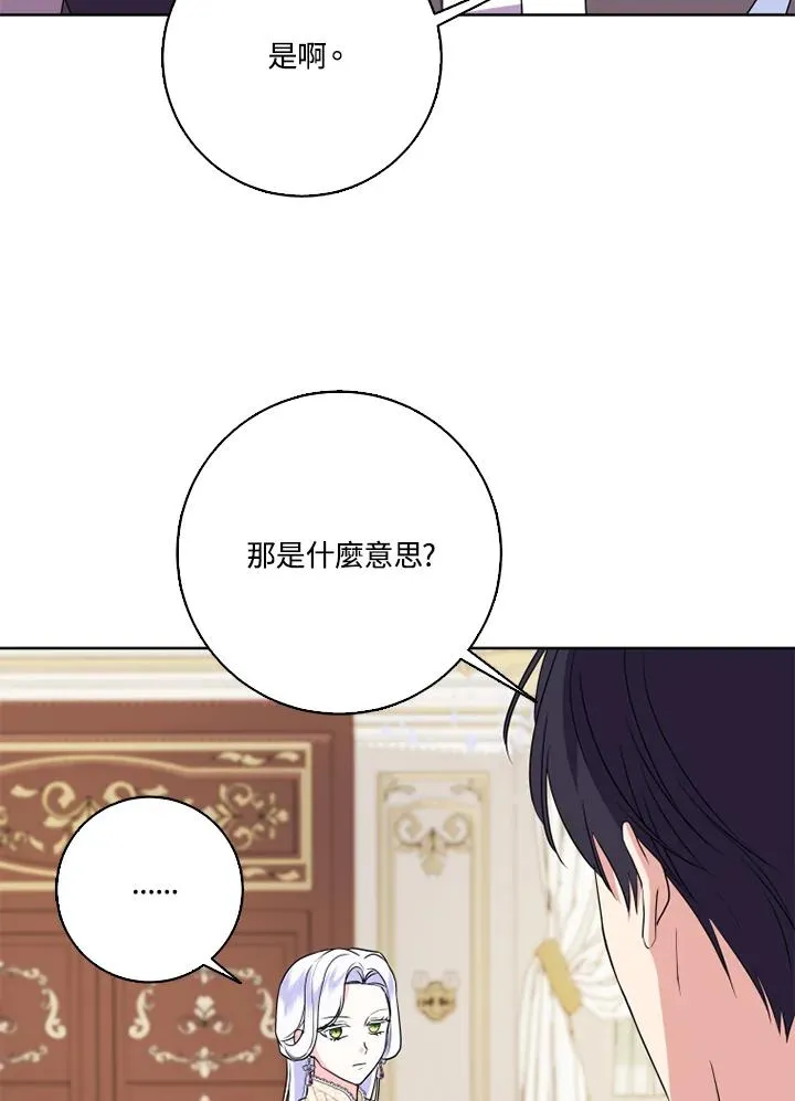 第38话64