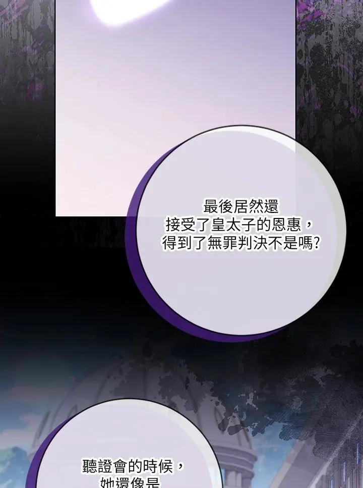 第61话94