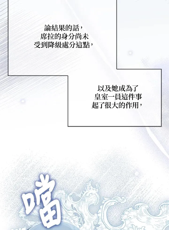 第59话66