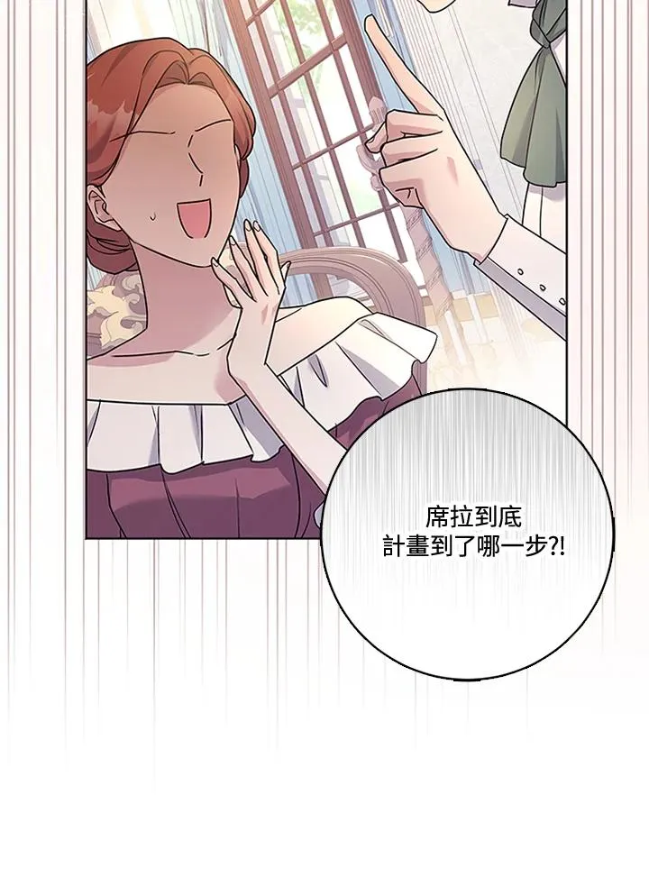 第52话6