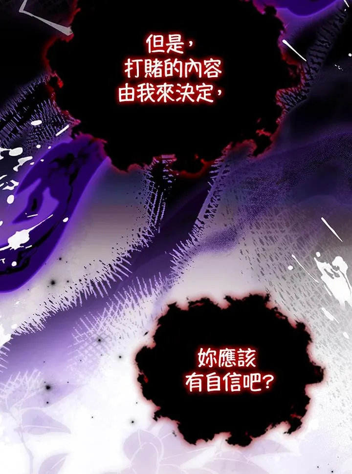第73话40