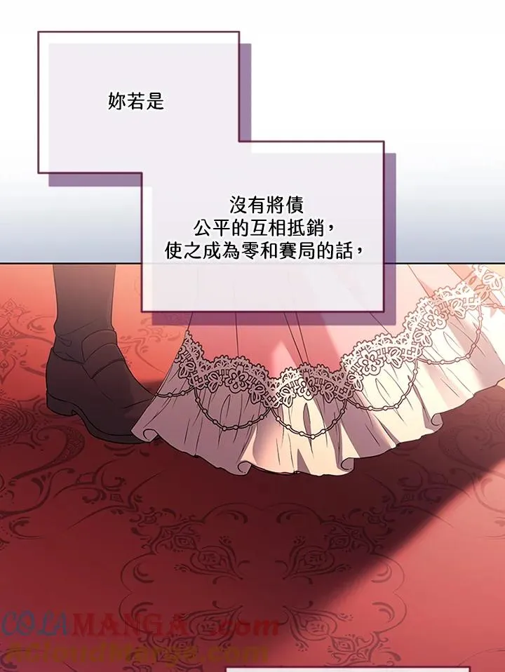 第66话72