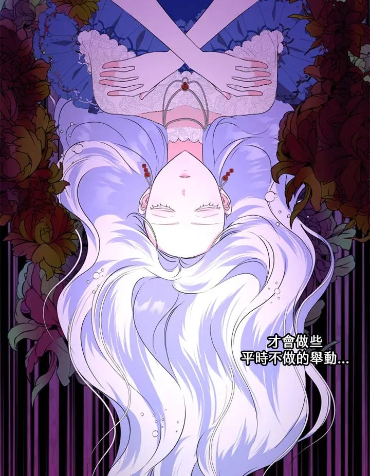 第43话73