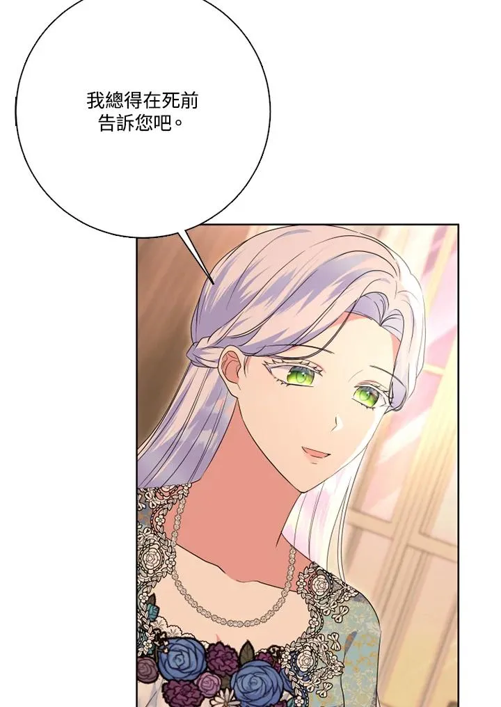第48话55