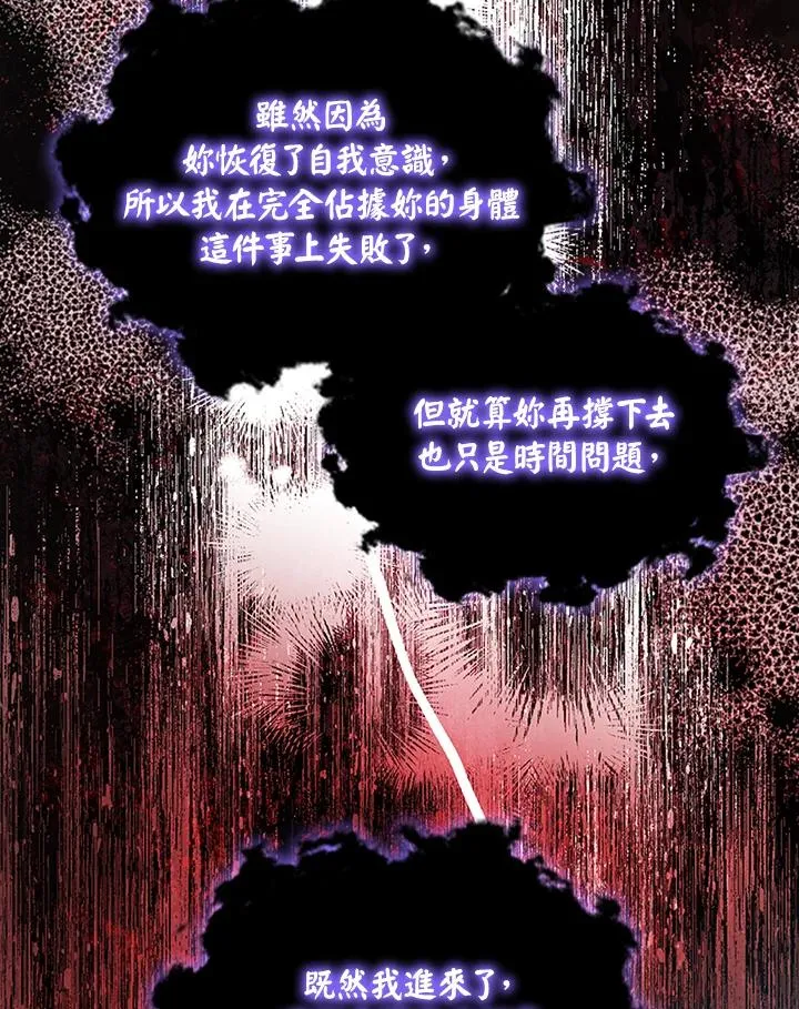 第71话101