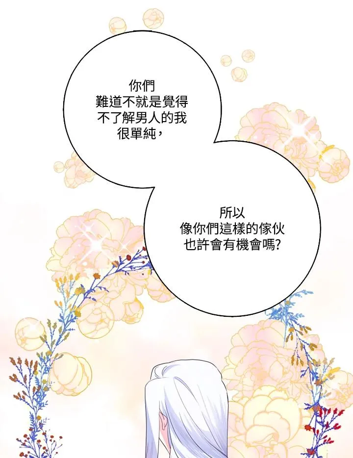 第41话69