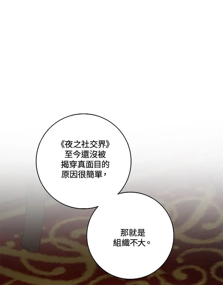 第29话61
