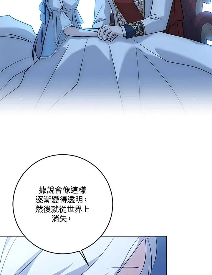 第85话85
