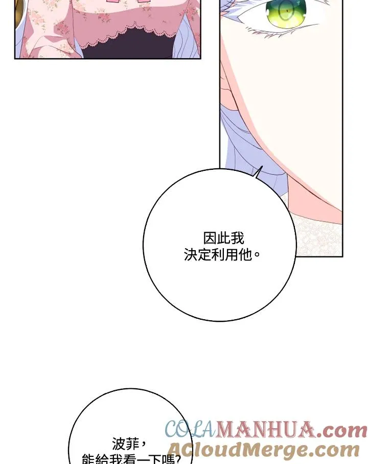 第33话45