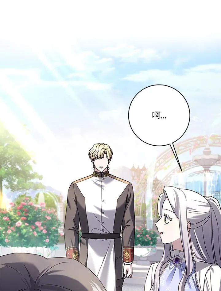 第81话71