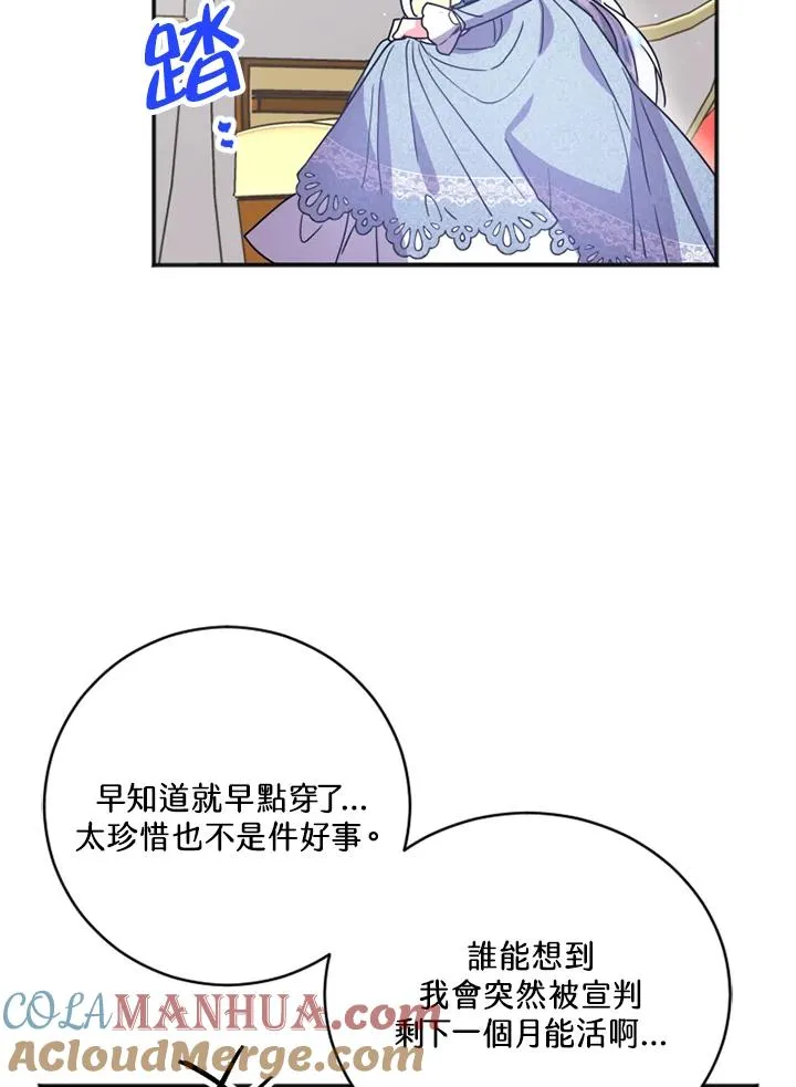 第3话12