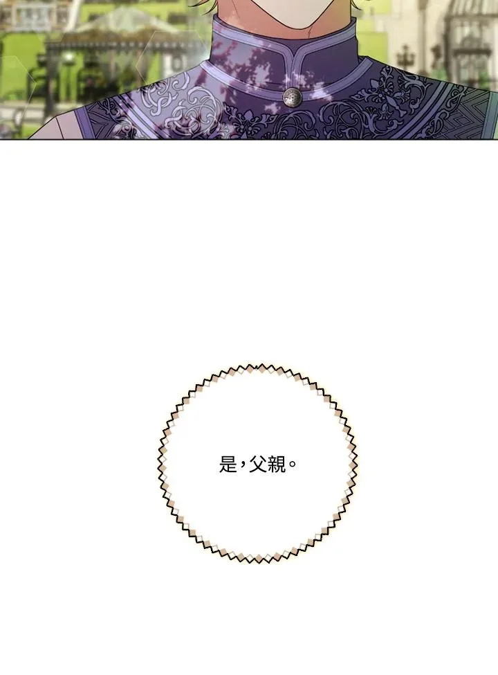 第47话74