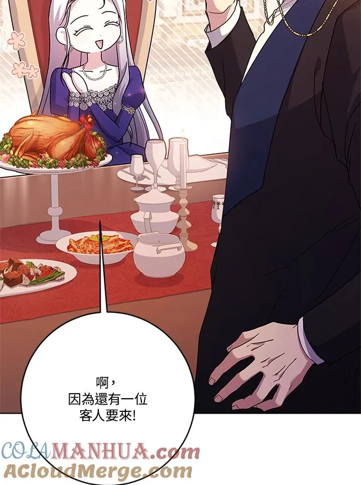 第57话88