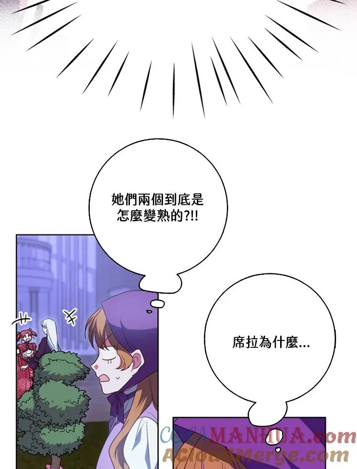 第38话24