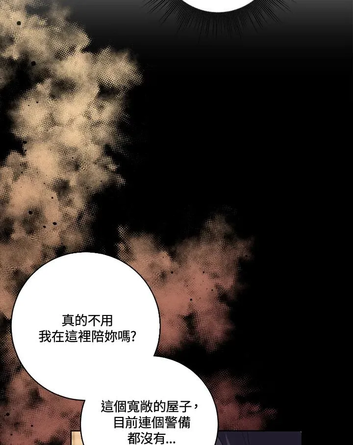 第36话59