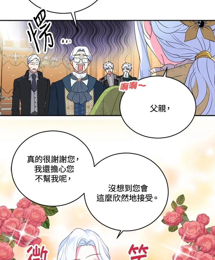 第16话40
