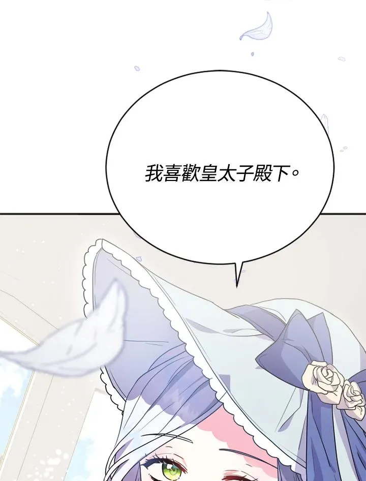 第3话97