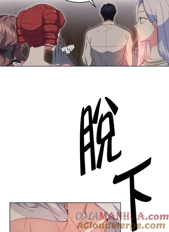 第20话3
