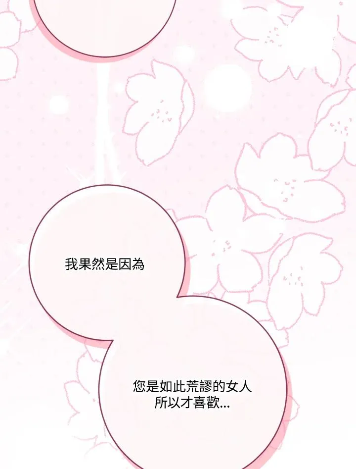 第65话35