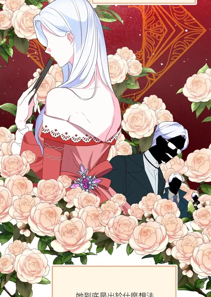 第24话32