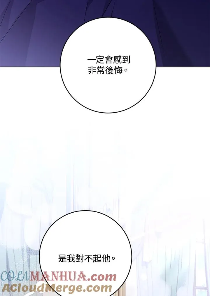 第53话75