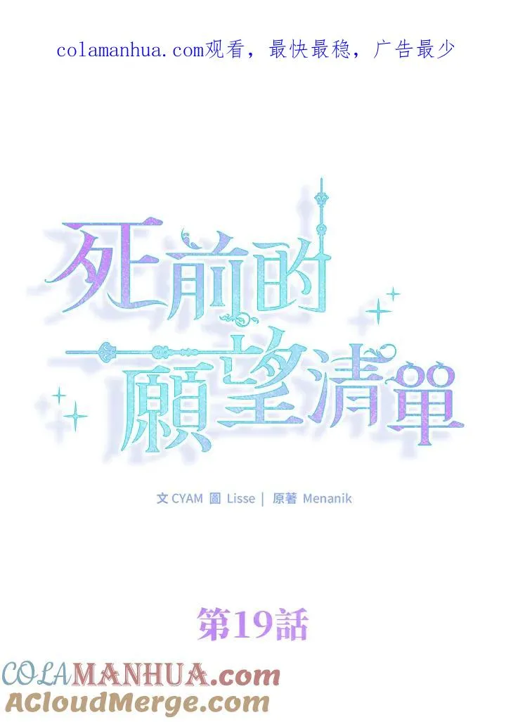 第19话0