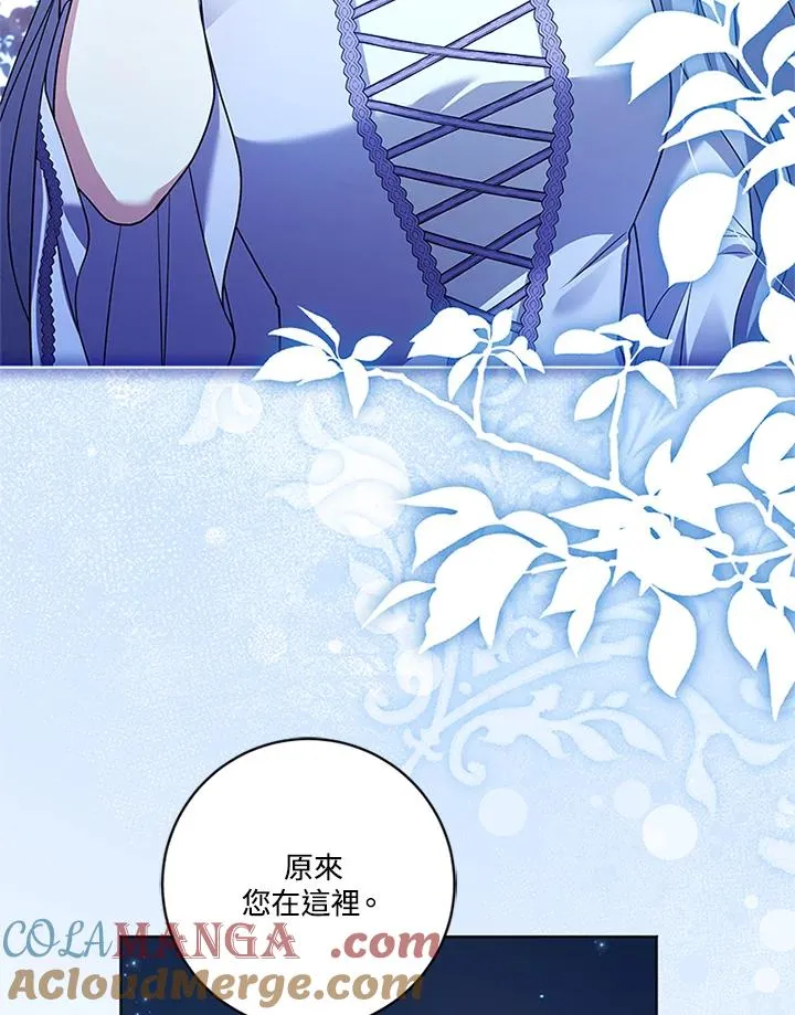 第83话56