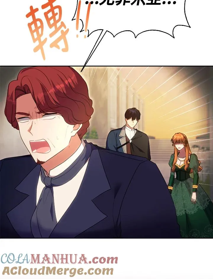 第50话8