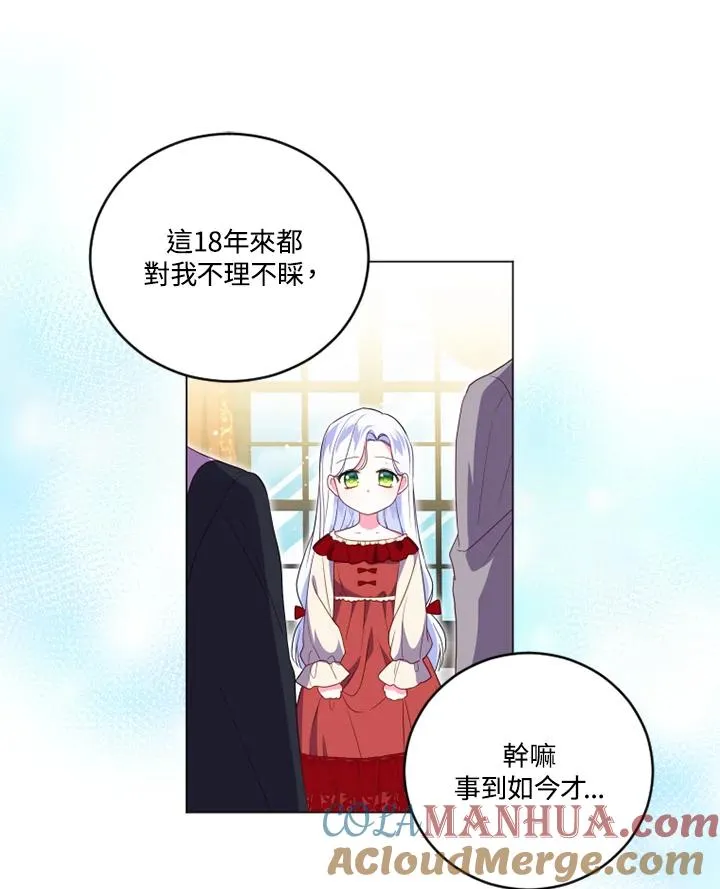第14话69