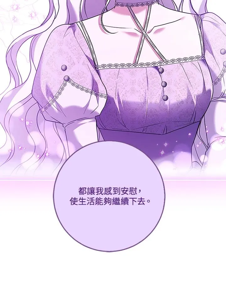 第67话98