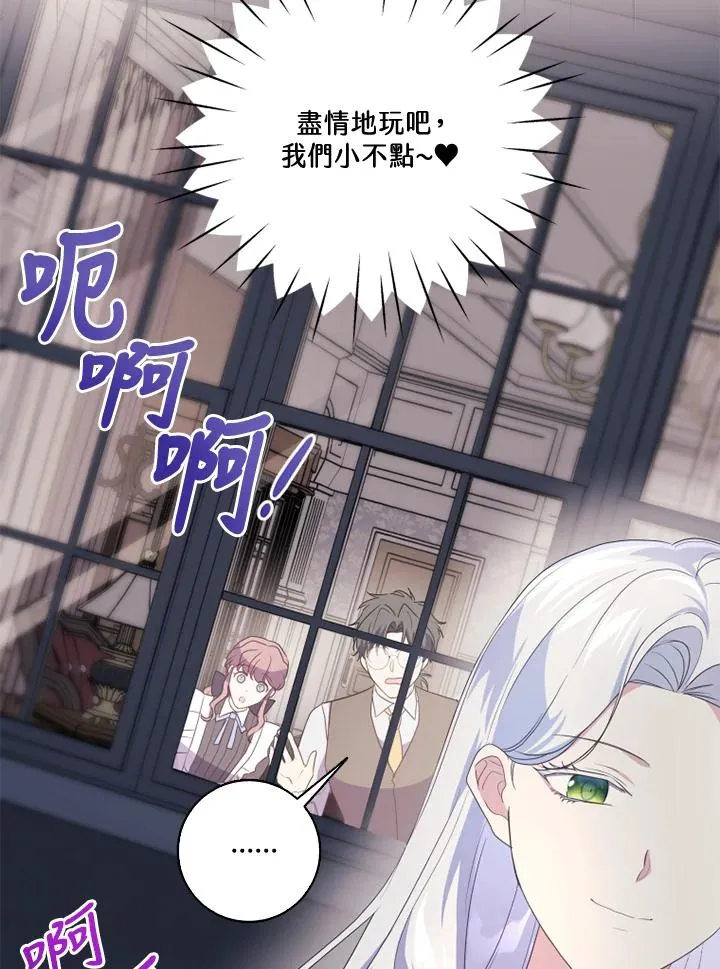 第36话16
