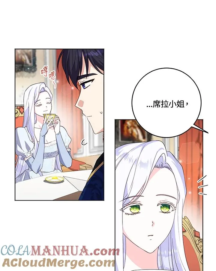 第26话15
