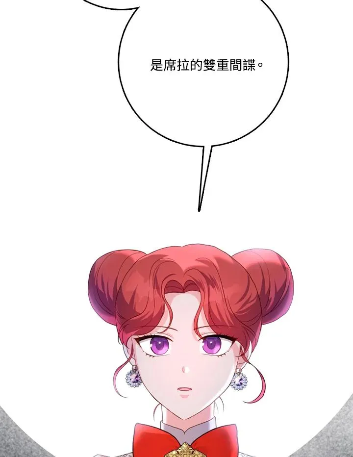 第40话97
