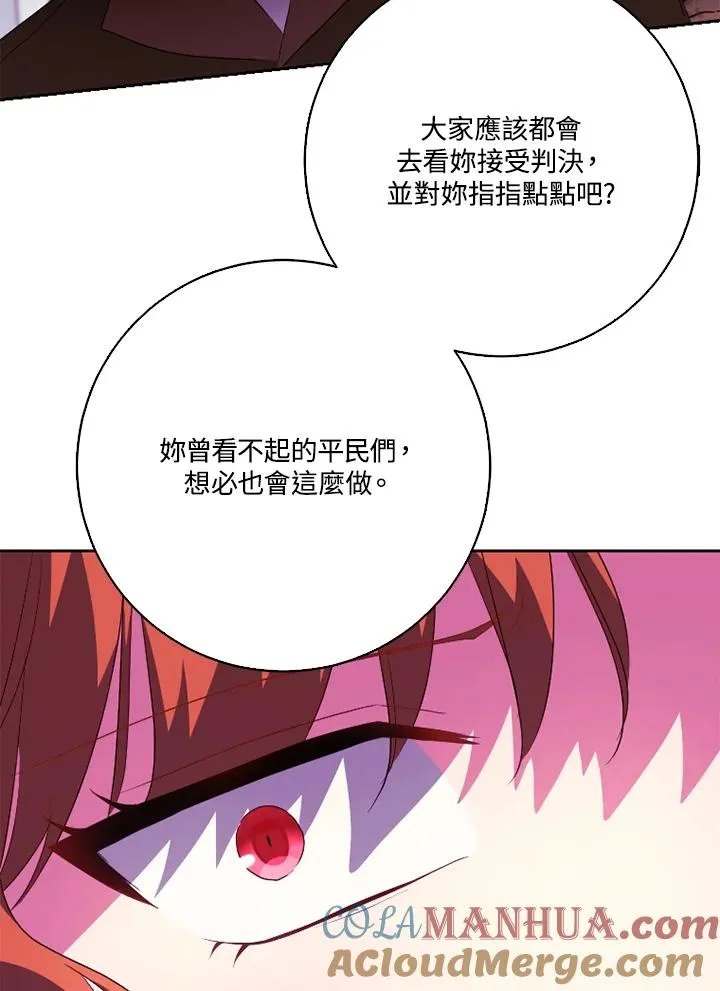 第50话92