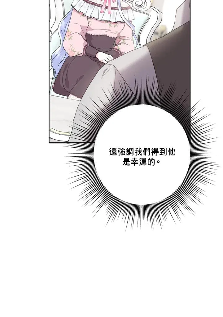 第30话64