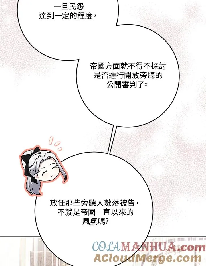 第55话80
